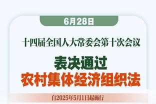 稳定输出！武切维奇17中9砍全场最高19分外加7板2断